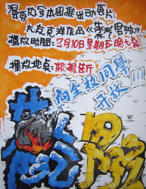 日本环太平洋大学文凭毕业证怎么仿制